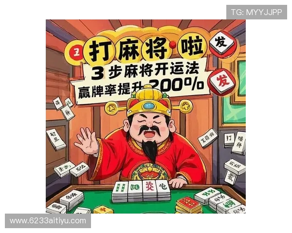 fun88乐天堂：玩家分享的成功赢钱经验与技巧