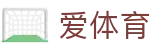 爱体育 - 爱体育博彩 - 《平台注册登录》